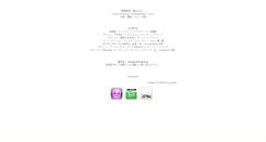 Desktop Screenshot of manyo-portal.info