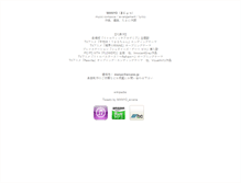 Tablet Screenshot of manyo-portal.info